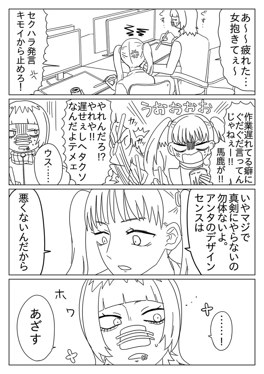 punnpunnta's tweet photo. 特二に染まったりょーたん
褒められたら頑張れる子なんですよ https://t.co/30HkxMQu7x