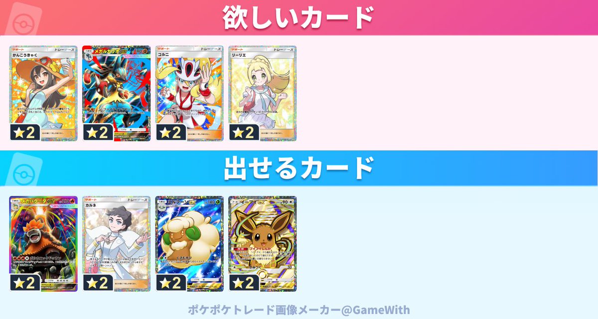 く🐾 tweet media