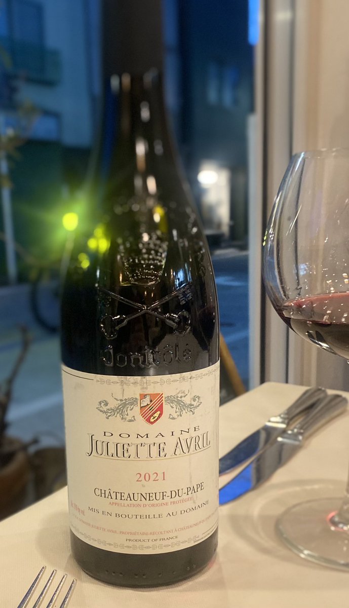 ktmm_vin's tweet photo. Domaine Juliette Avril Châteauneuf-du-Pape 2021 香りはブルーベリー、ストロベリー、プルーンなど、果実は赤系を主体に黒系もある。胡椒、甘草。飲むと酸は中程度、タンニンはやや多い。アルコールが強く甘みのあるボリューム感。前菜はトビウオのマリネ、メインは仔牛のロースト。 https://t.co/25ySh3kRRI