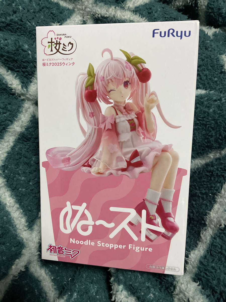 前からずっと欲しかったぬ〜ストをゲットしてきました 桜ミクちゃん