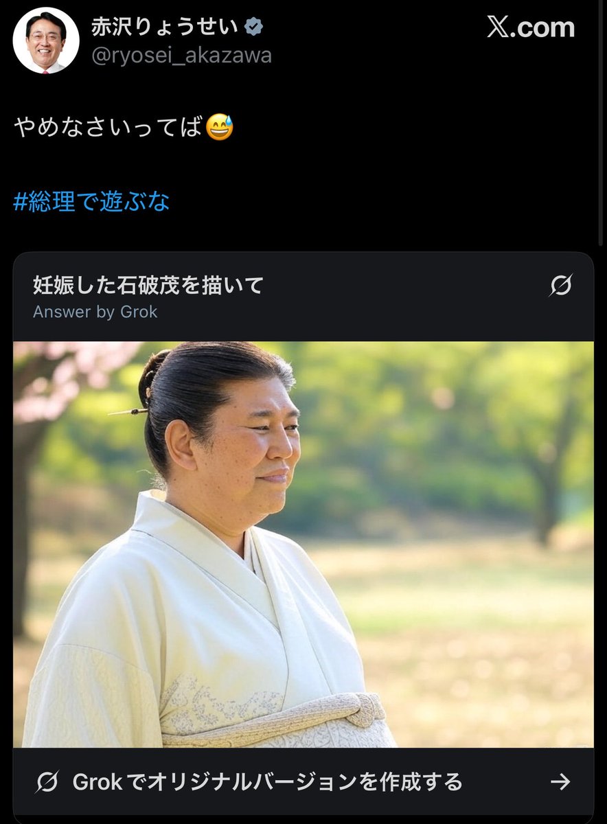 ソラミミ tweet media