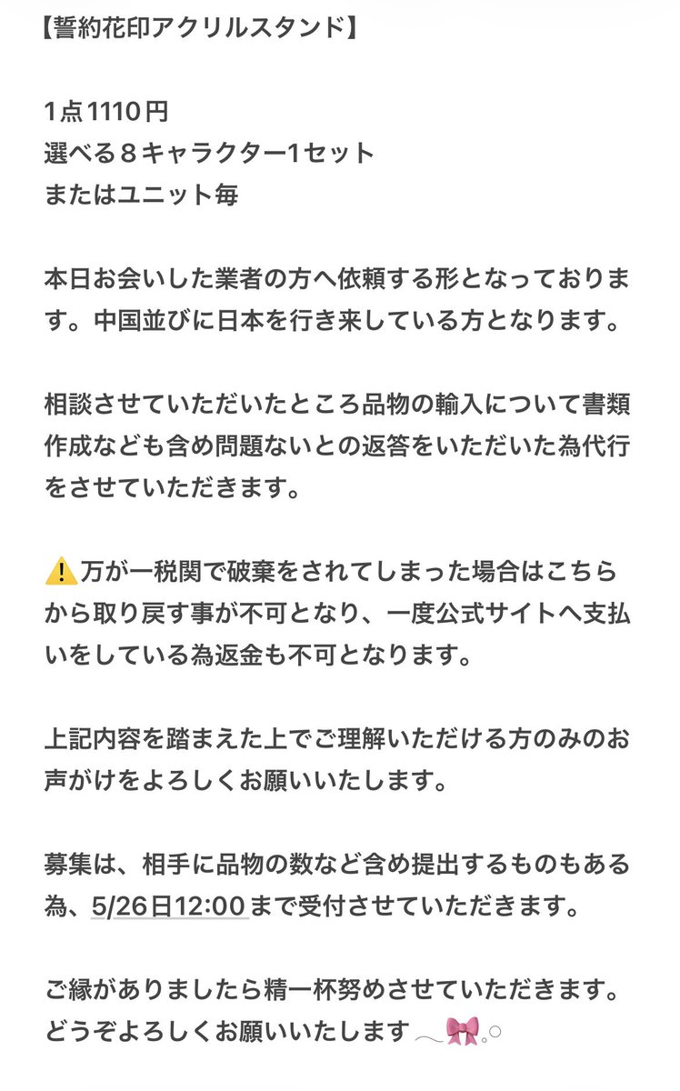 ..ꕤ.。わ さ..ꕤ.。 tweet media