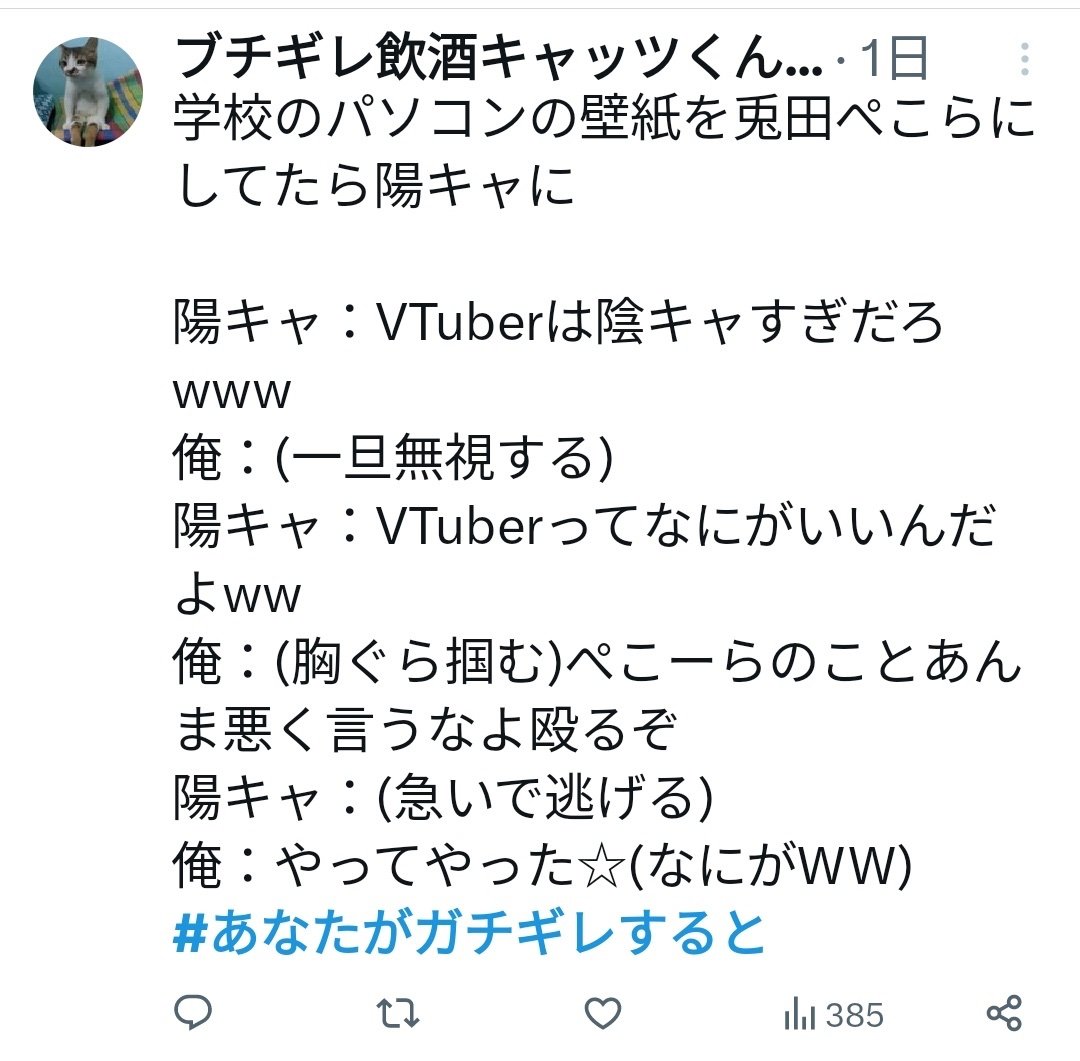 黒歴史図鑑 tweet media