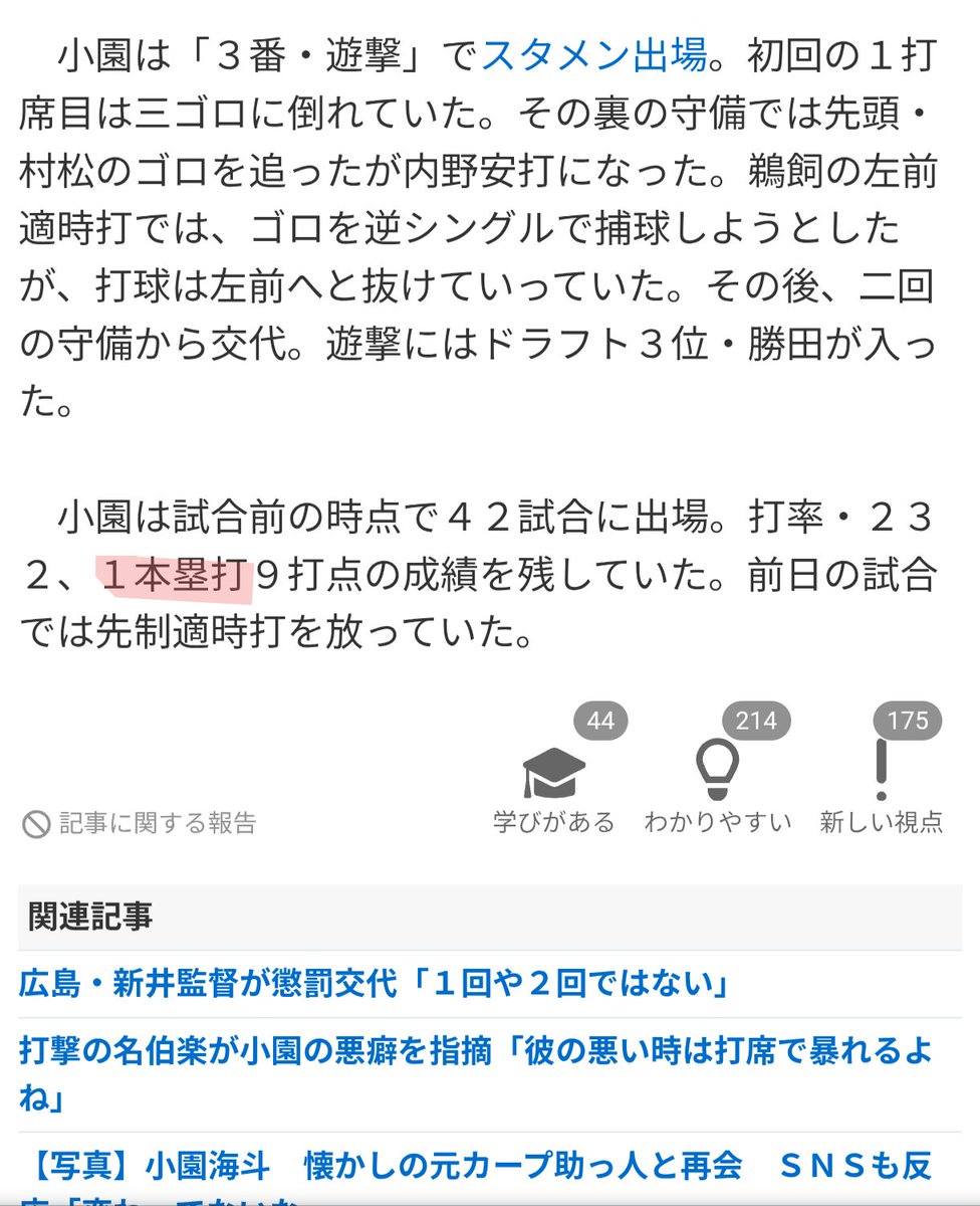 カーーー tweet media