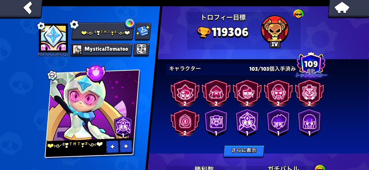 ❤︎༻ᵋ❣︎ᵀᴹᵀ❣︎ᵌ༺❤︎ tweet media
