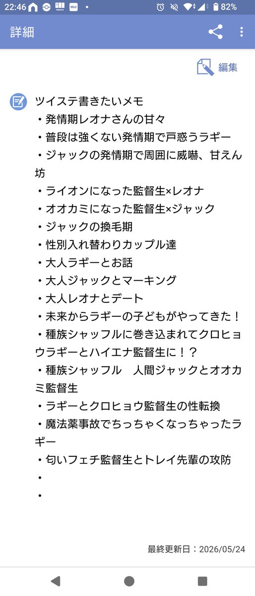 花菱うるふ (@Hanabishi_Wolf) / Posts / X