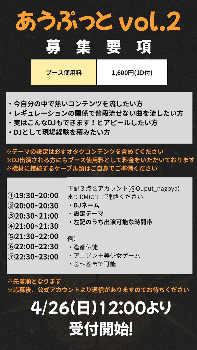 ゴッツLO🎒 tweet media