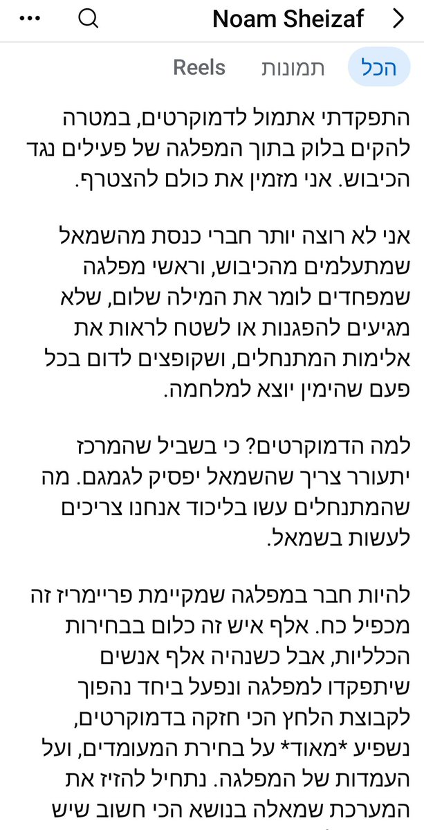 נווה tweet media