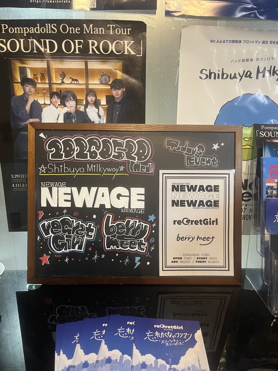 xxbrm3's tweet photo. NEWAGE❤️‍🔥 https://t.co/iFmP1QKLyY