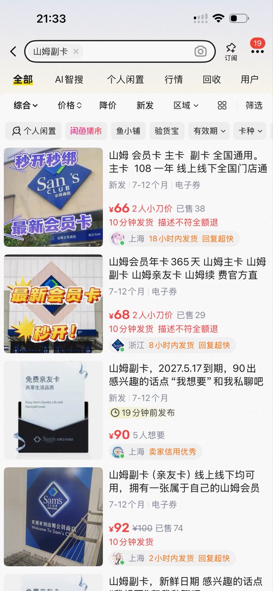孙云冉.eth tweet media