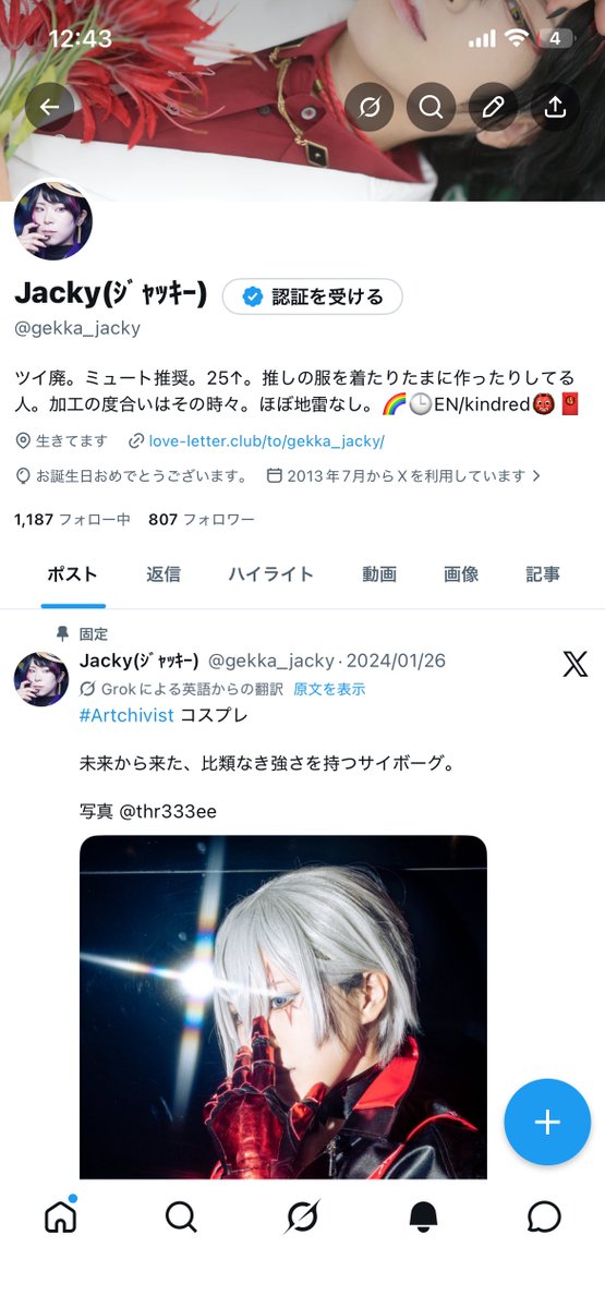 Jacky(ジャッキー) tweet media