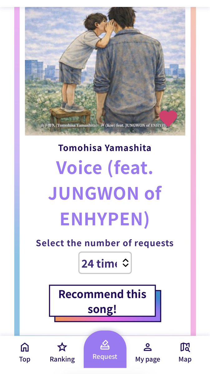 ENHYPEN JUNGWON GLOBAL tweet media