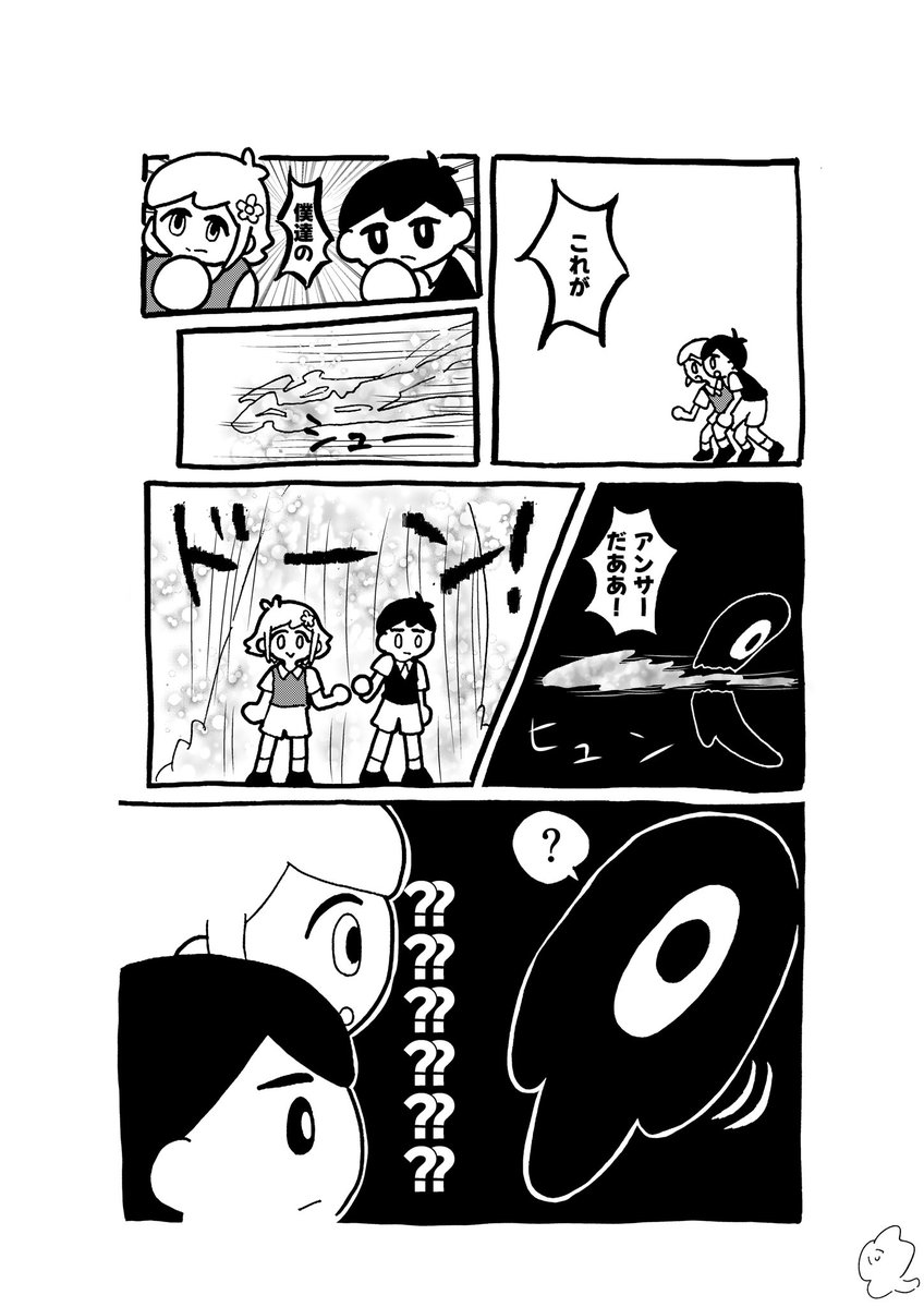 わたあめましろ tweet media