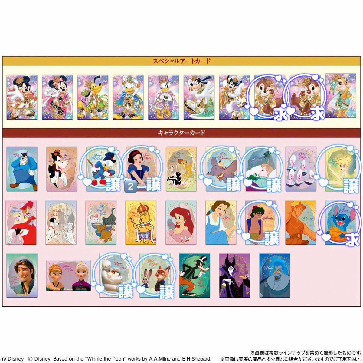 __rkll2's tweet photo. 【交換】ディズニー Disney Characters ウエハース2 

譲》画像1

求》画像1または第1弾

纏めての方優先
検索からでもお気軽にお声掛け下さい！ https://t.co/fxlSQ8yLNc