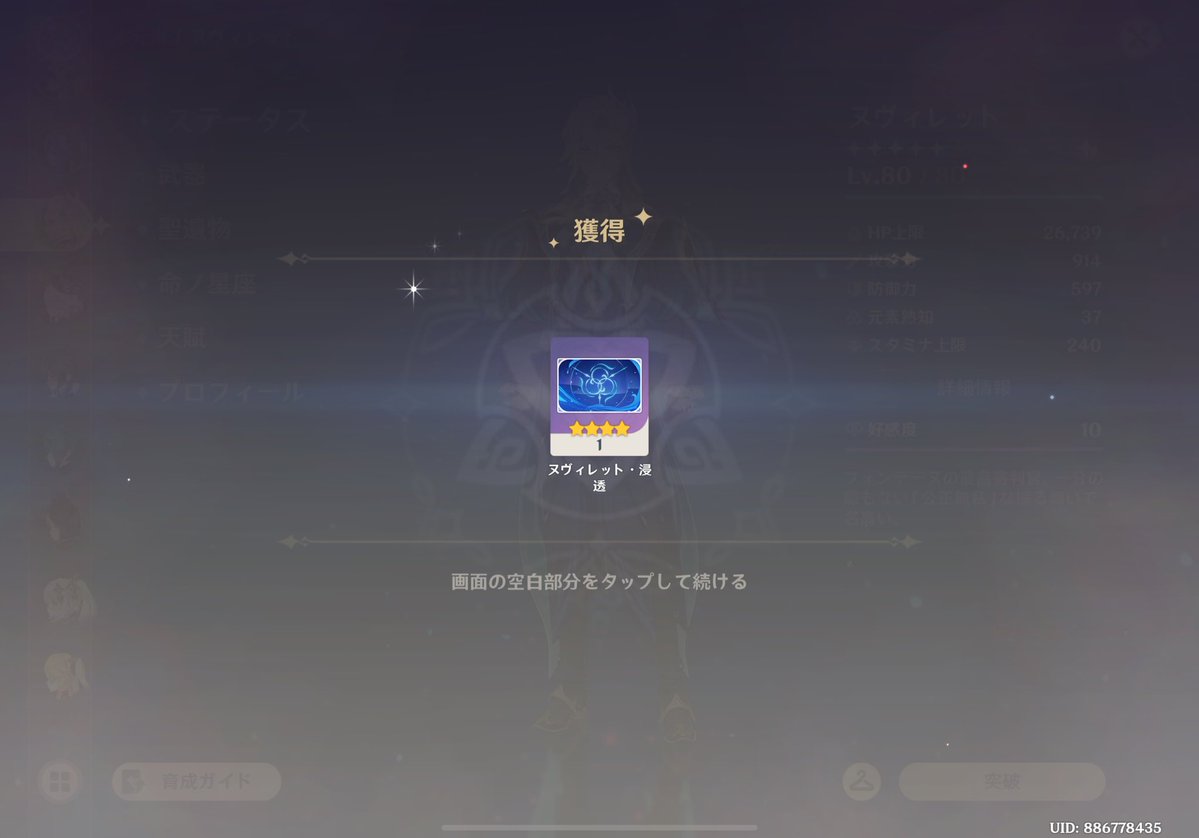 ゆる tweet media