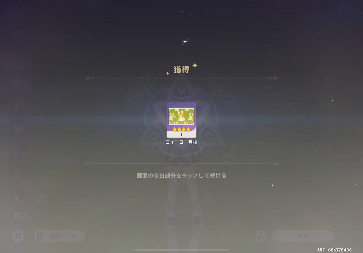 ゆる tweet media