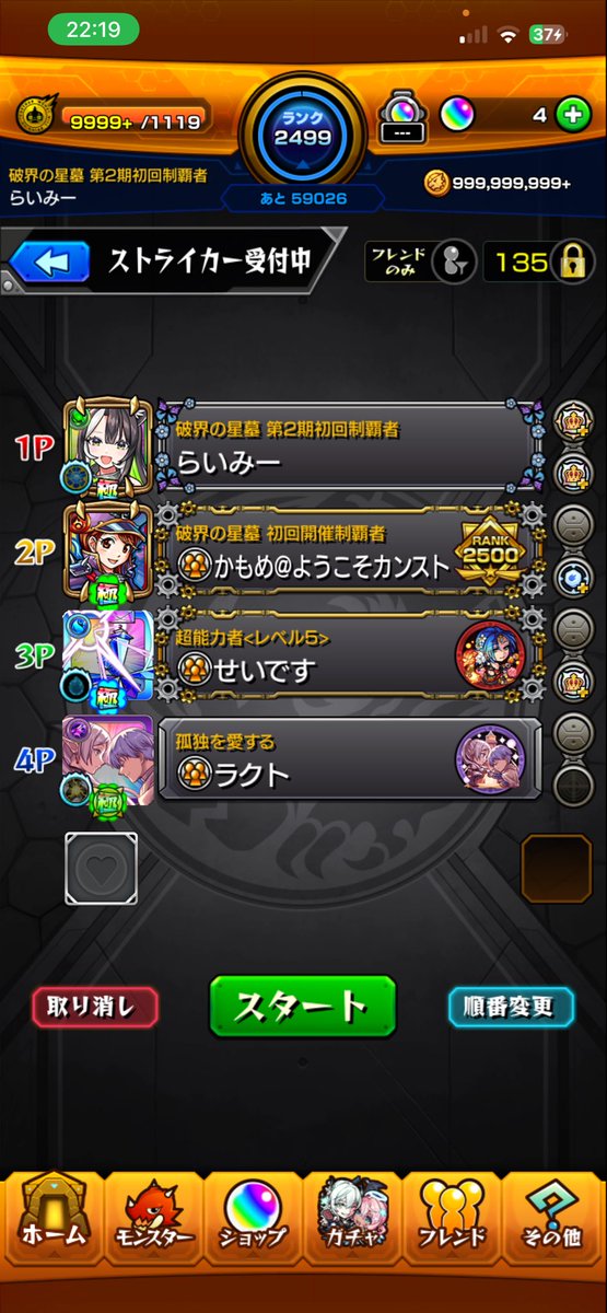 悶絶絶倫マンション tweet media