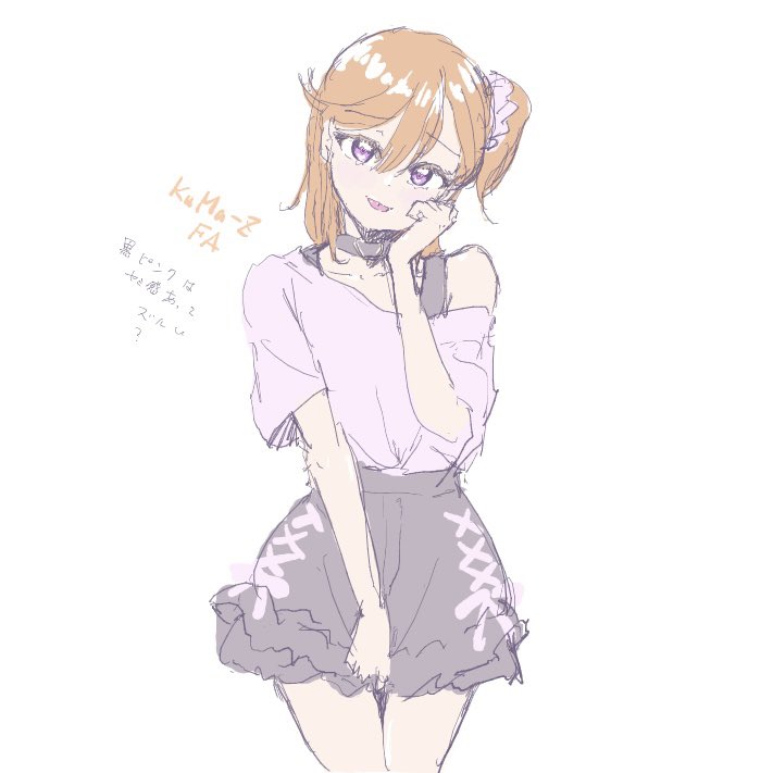 RT @KuMaZ_FA_illust: