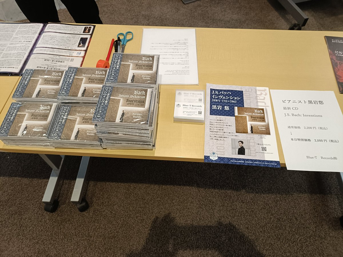 BlueT_aocha's tweet photo. 中野ZERO大ホール初見参。
CDを販売して来ました。
黒岩悠先生、チャイコフスキーのピアノコンチェルトを演奏。
素晴らしかったです。 https://t.co/L4gj63wr8U
