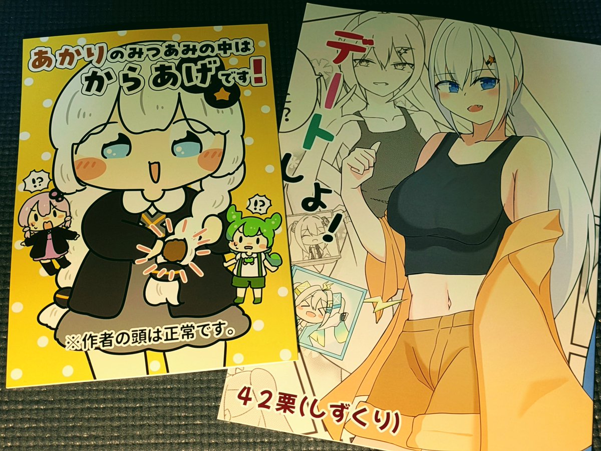 VOICEROID非実況動画祭（ひじき祭） tweet media