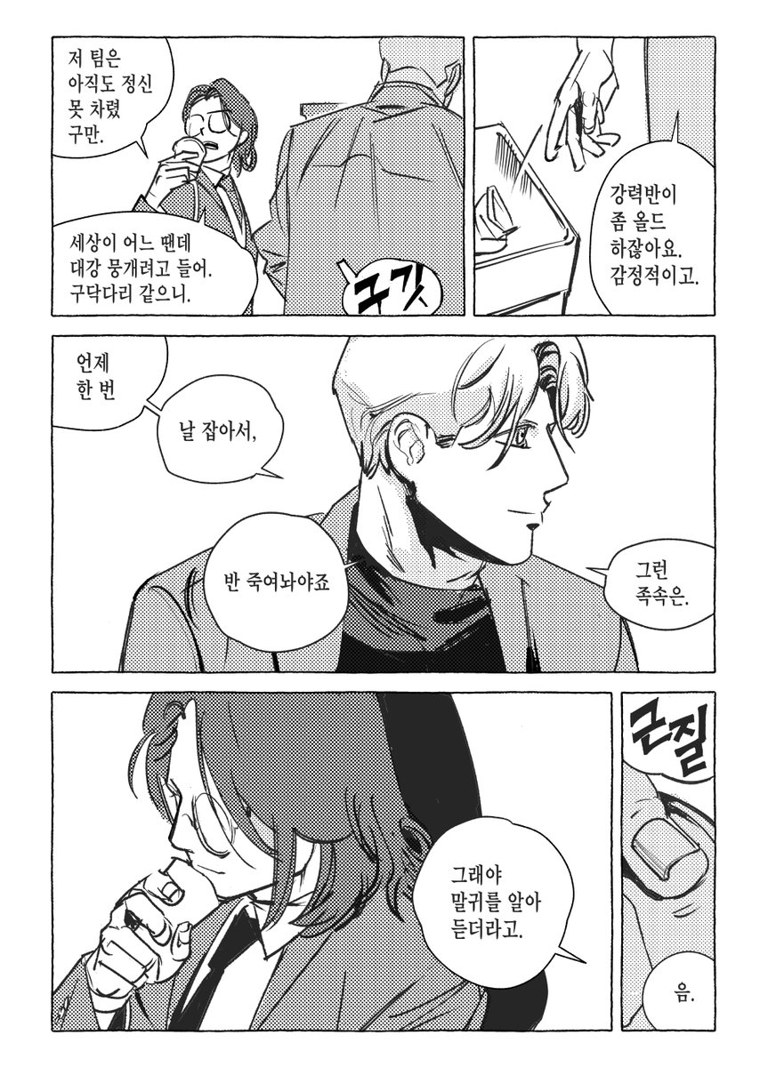 9ryongfish's tweet photo. 끝 https://t.co/9tQ5rwT0y0