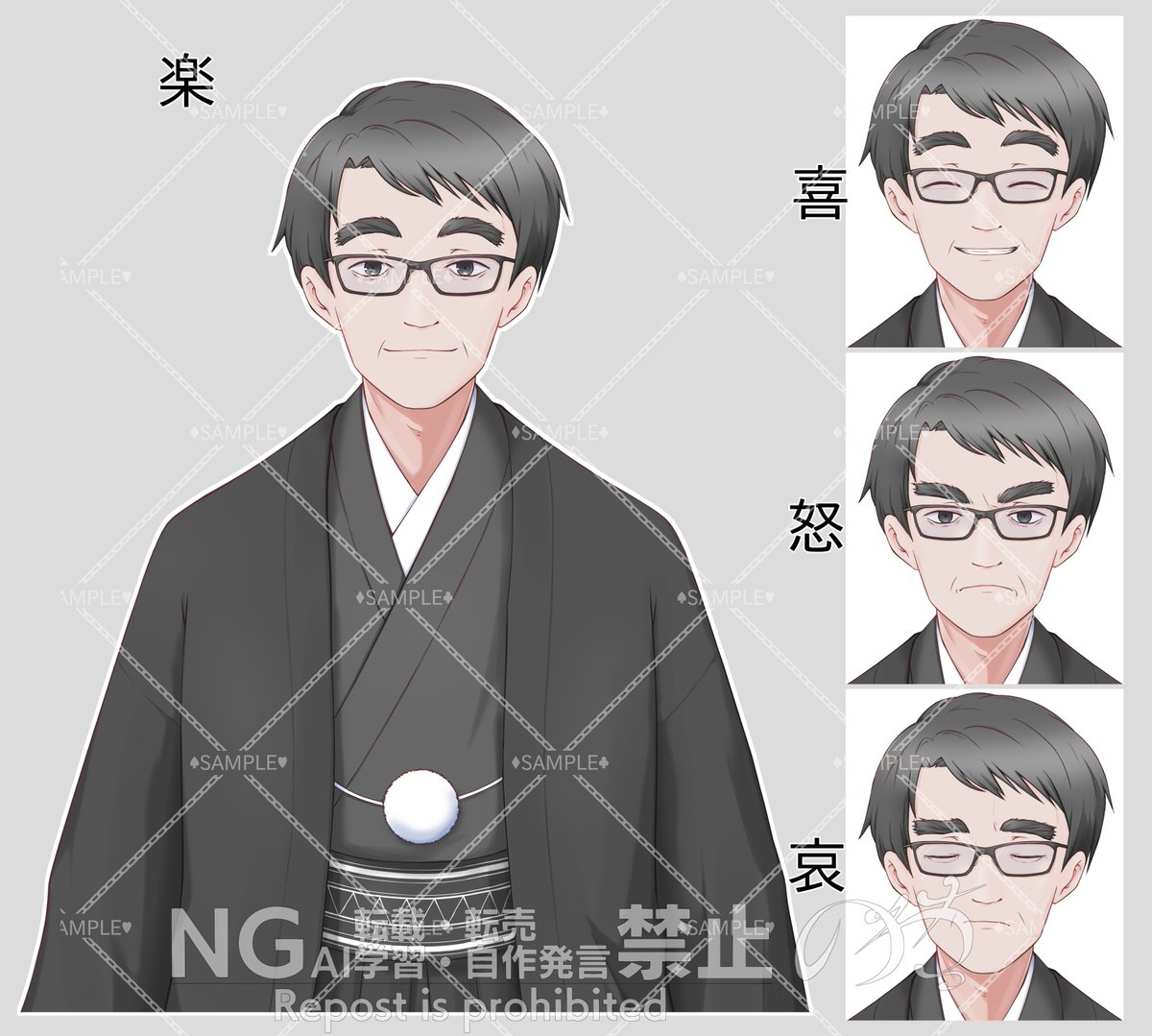 nowatch3939's tweet photo. ご依頼紹介('ω') 

今回は「櫻坂（仮名）」様から立ち絵イラストのご依頼をいただきました！   

もしお見かけましたら応援よろしくお願いします！ https://t.co/dRM7dhT36V