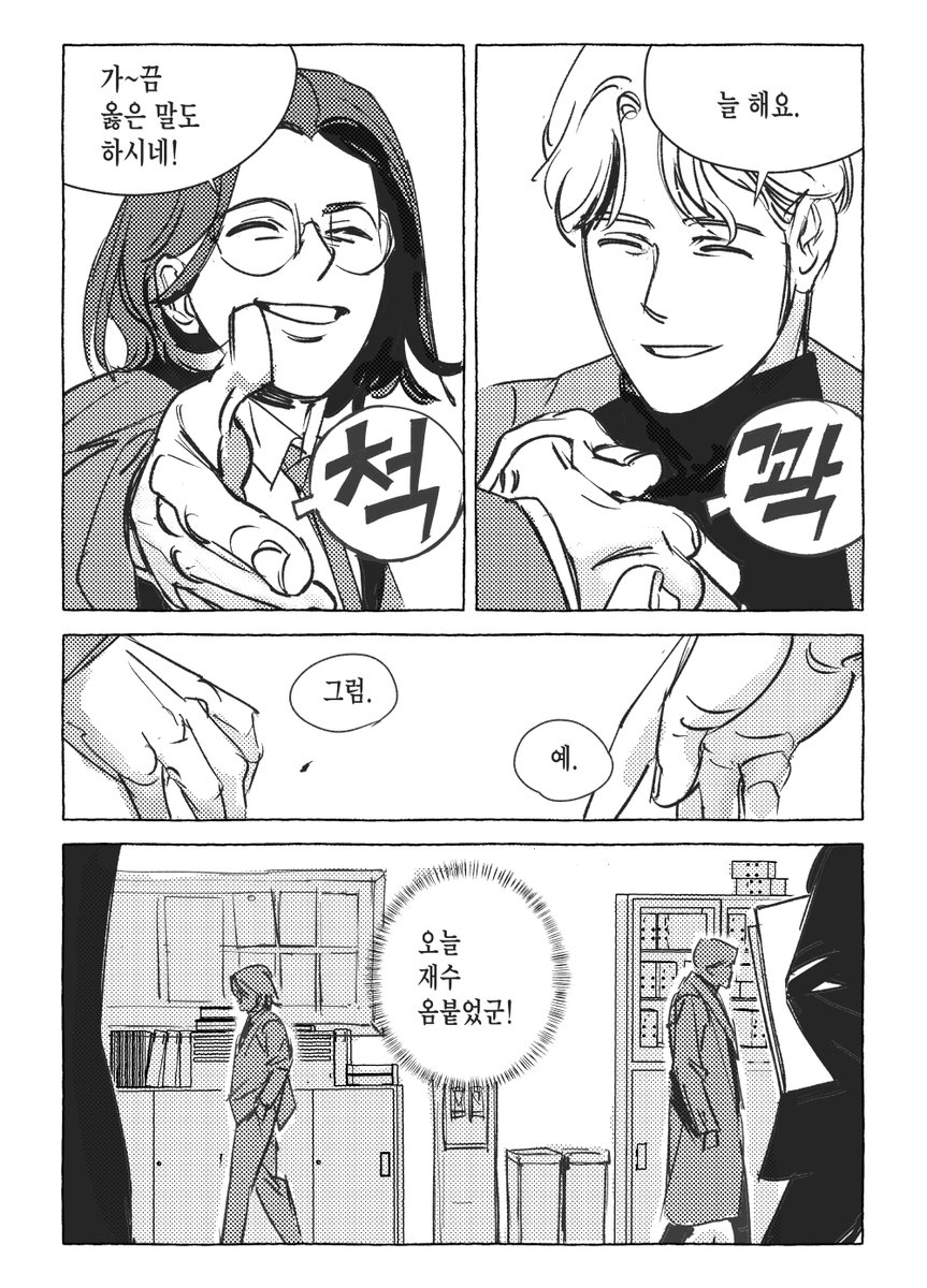 9ryongfish's tweet photo. 끝 https://t.co/9tQ5rwT0y0