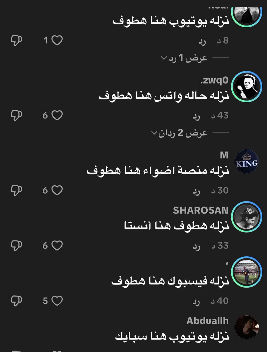 ثابت tweet media