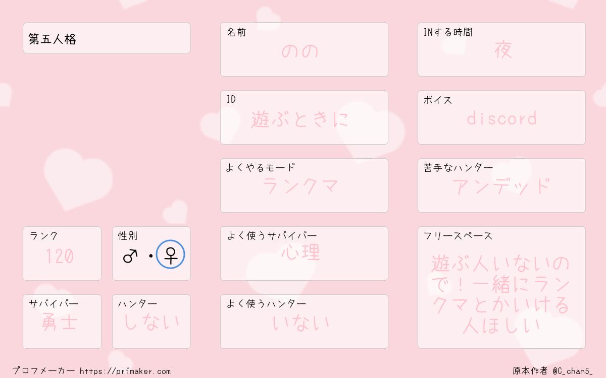 のの。 tweet media