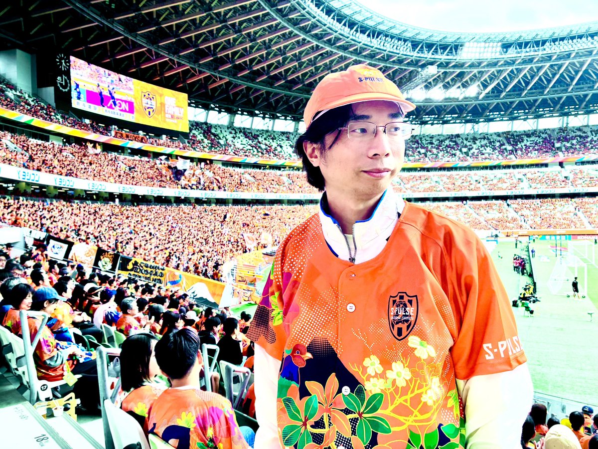 MiyazakiYosuke's tweet photo. 山下メロさんにお誘いいただきＪリーグ見てきた。選手のテクニックも、応援のクオリティも自分が通ってた頃とは段違い。清水エスパルスの応援めちゃ良い。ものすごく楽しかった。 https://t.co/EI8glcYXhv