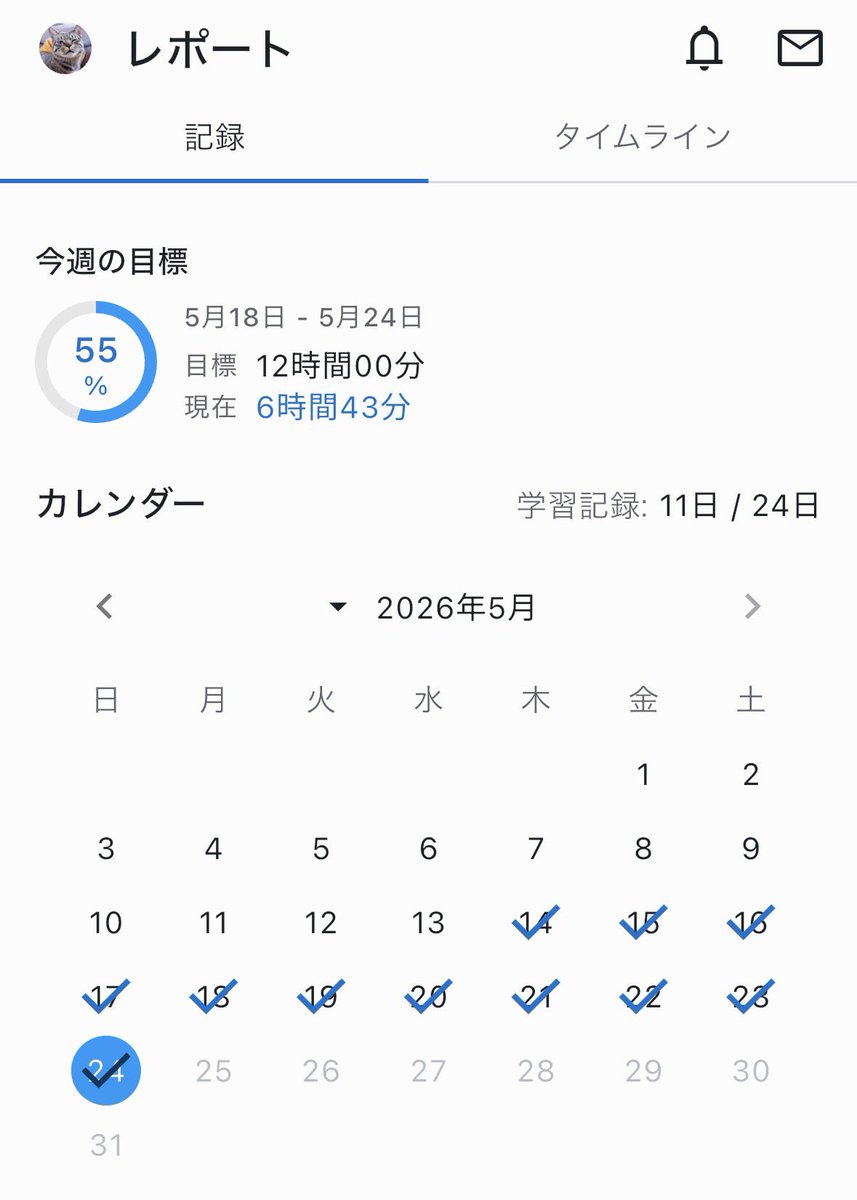 もいた@R8宅建 tweet media