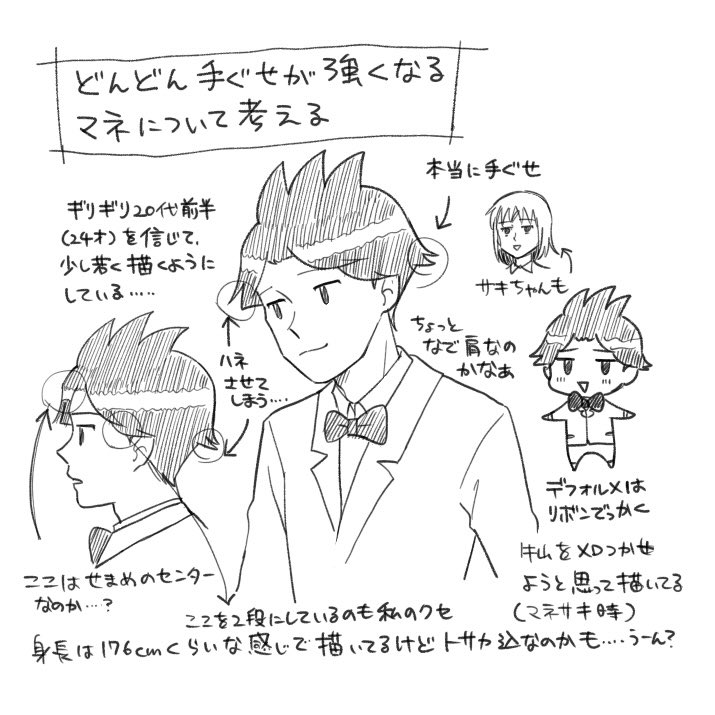 あんず (@_anzu_86) / Posts / X