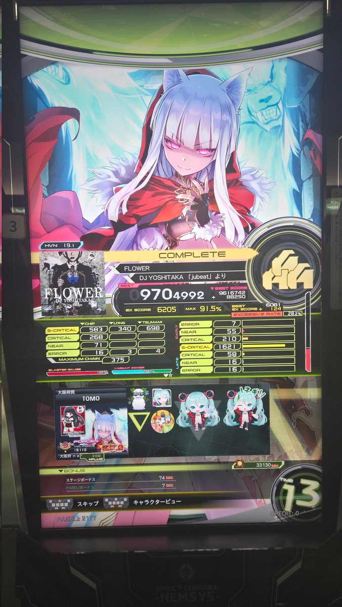 hitto136's tweet photo. Flower鳥 https://t.co/fxGYfkX8Iw