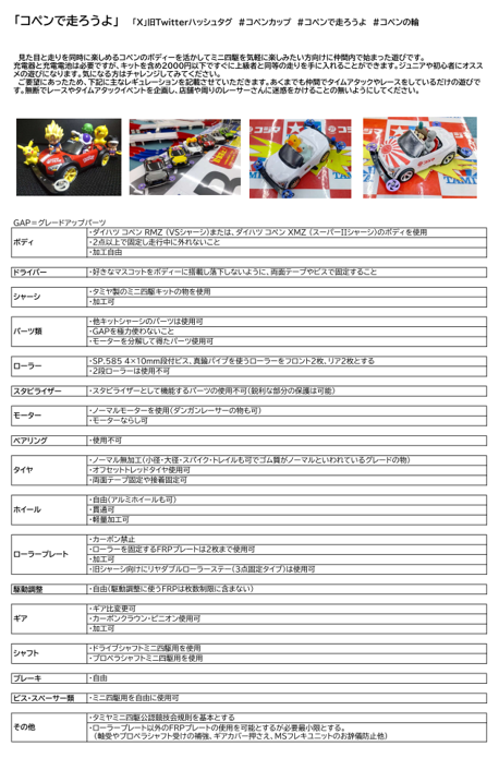 そうだら〜？（だら） tweet media