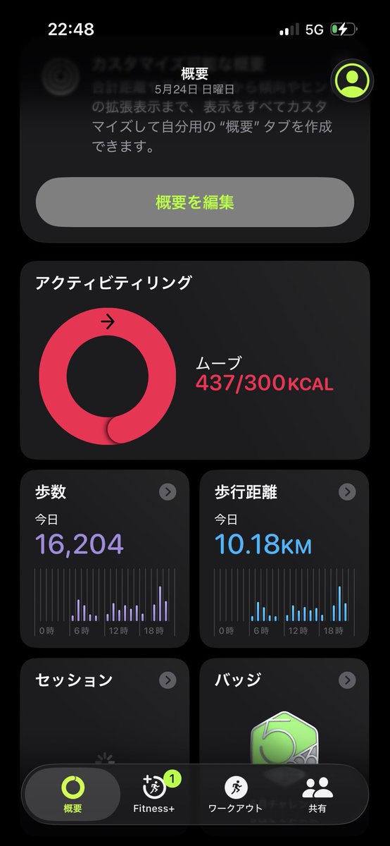 テチオン⑧ tweet media