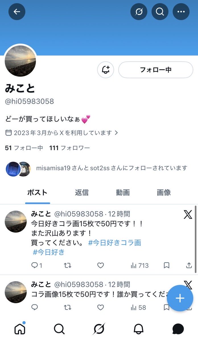 . tweet media