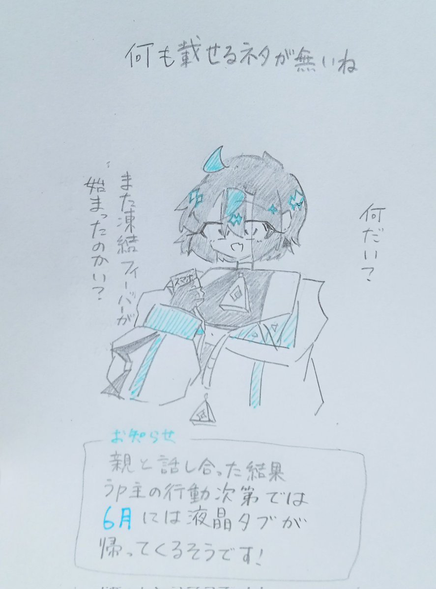 ほたて tweet media
