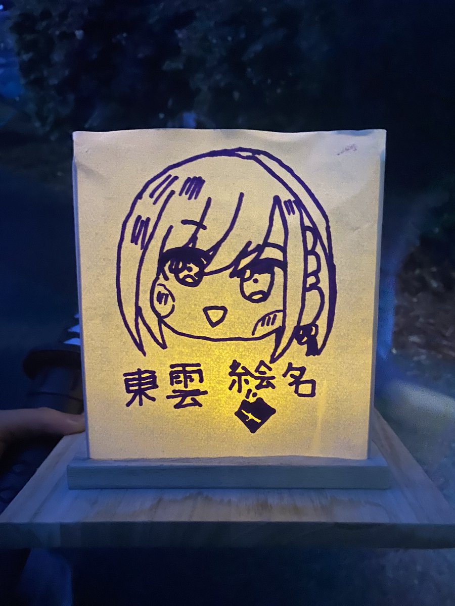 Seiza Nishiki tweet media