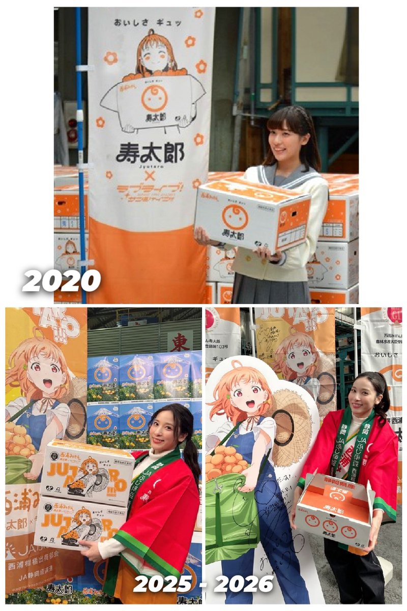 Best leader That's so cute old Anchan 🥺❤️ Chika-chan 🍊 In