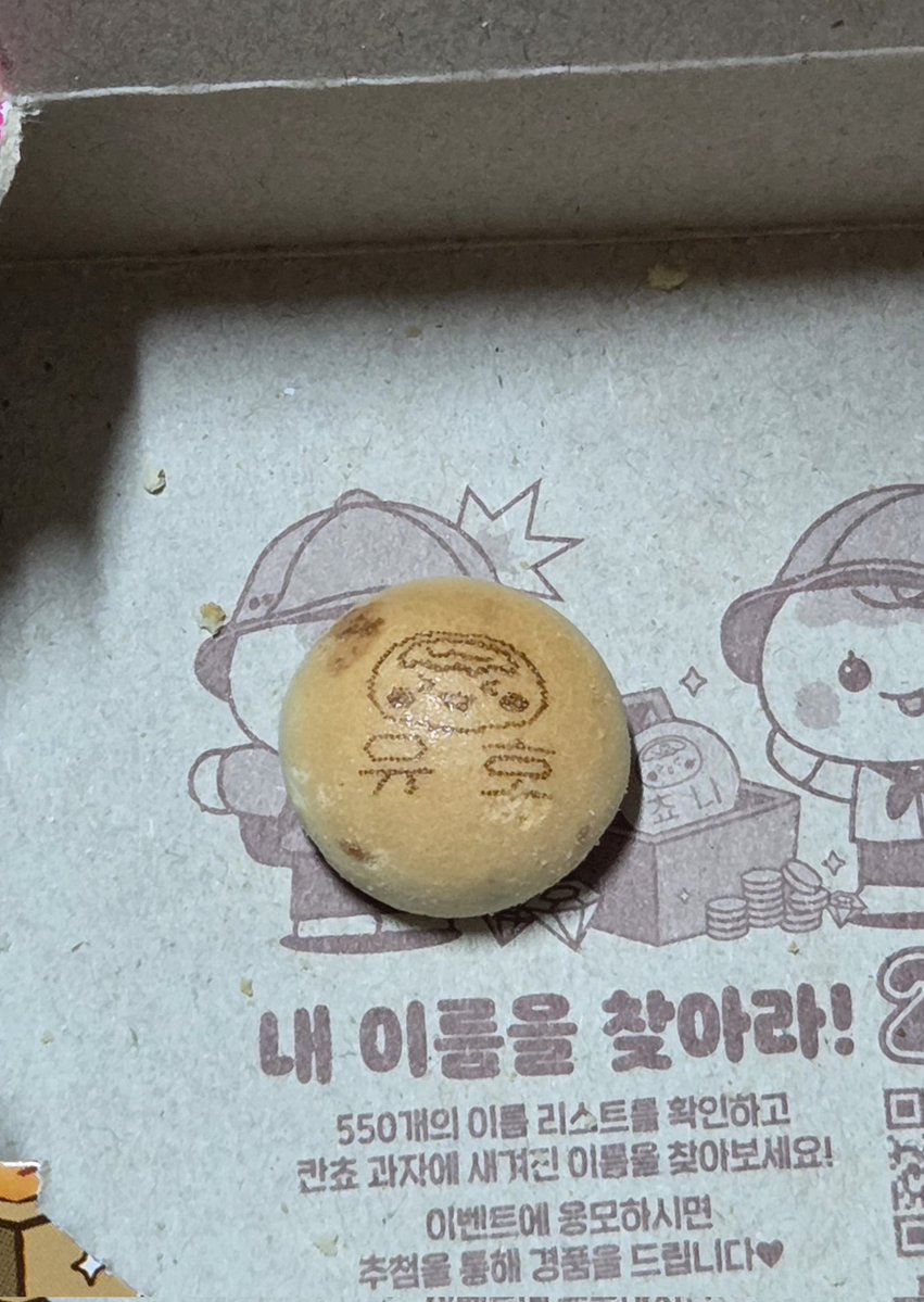 레인 tweet media
