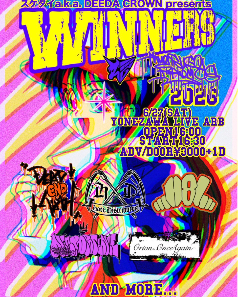 guy_crossover's tweet photo. 6/27(土)米沢LIVE ARB
🎱H81（HATEONE）

7/5(土)新宿WILDSIDE TOKYO
🅿️PORNOSTATE

7/12(日)？？？
🎱H81

7/17(金)町田CLASSIX
🎱H81
（スペシャル代打ギタリスト参戦！）

7/18(土)新宿WILDSIDE　TOKYO
🅿️PORNOSTATE　🎱H81
（どっちも出るよ！）

7/19(日)四日市Club CHAOS
🅿️PORNOSTATE https://t.co/i41VlCYd8v