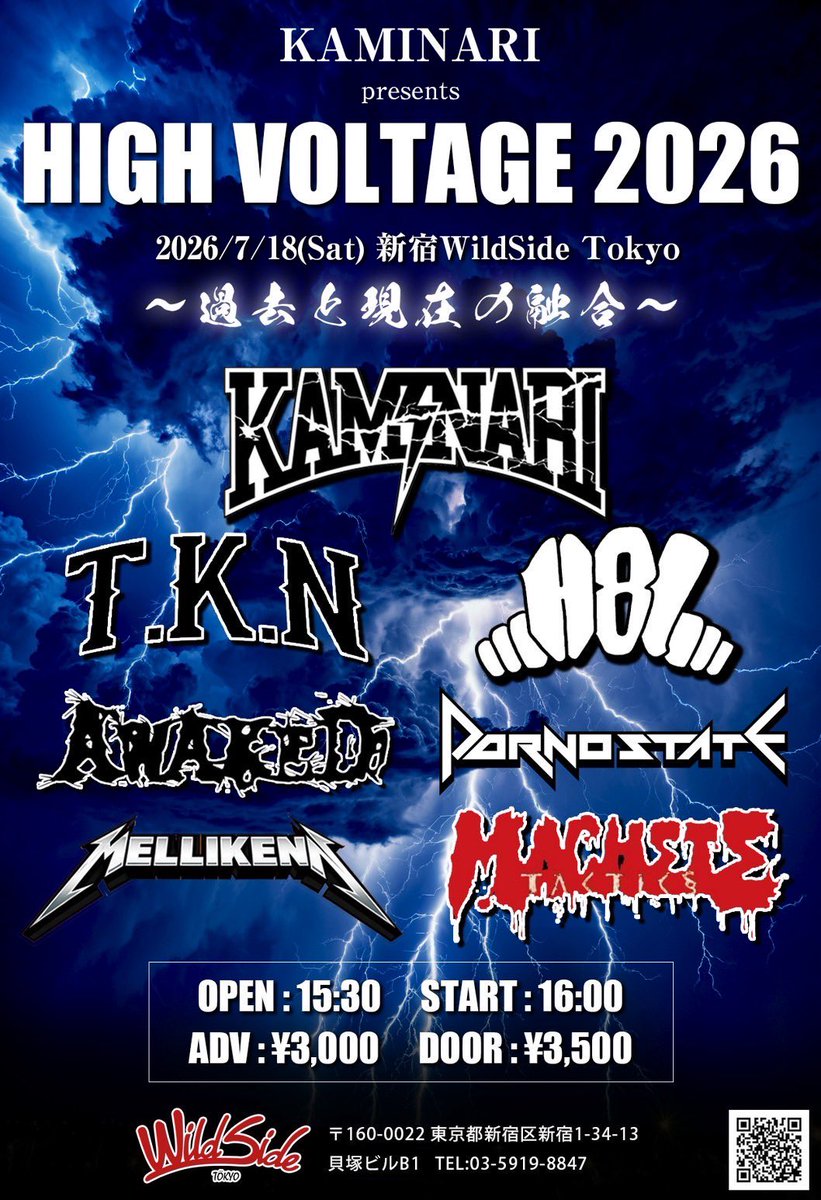 guy_crossover's tweet photo. 6/27(土)米沢LIVE ARB
🎱H81（HATEONE）

7/5(土)新宿WILDSIDE TOKYO
🅿️PORNOSTATE

7/12(日)？？？
🎱H81

7/17(金)町田CLASSIX
🎱H81
（スペシャル代打ギタリスト参戦！）

7/18(土)新宿WILDSIDE　TOKYO
🅿️PORNOSTATE　🎱H81
（どっちも出るよ！）

7/19(日)四日市Club CHAOS
🅿️PORNOSTATE https://t.co/i41VlCYd8v