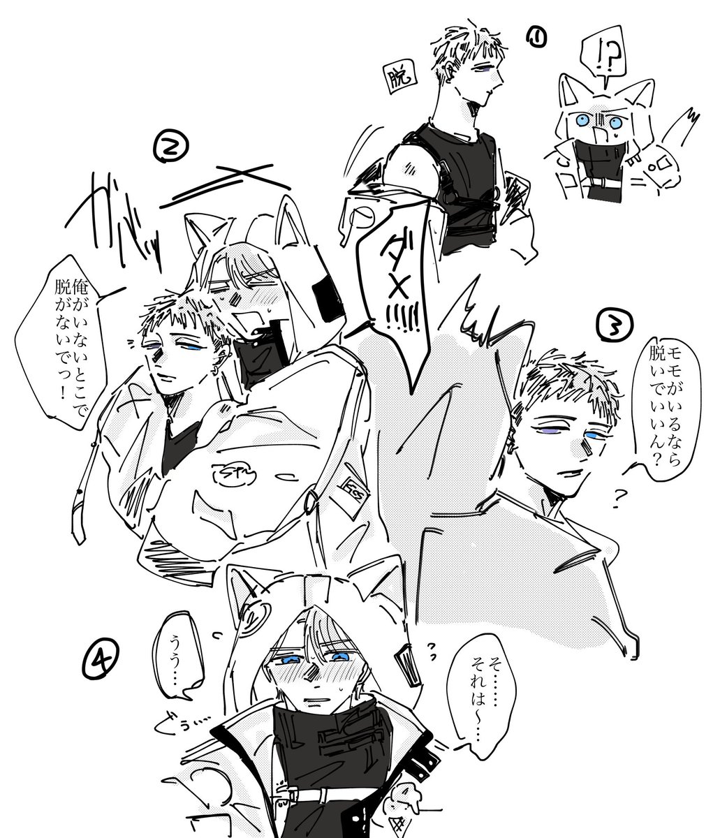 dl_4ed's tweet photo. モモK https://t.co/Xi4egmfTzH