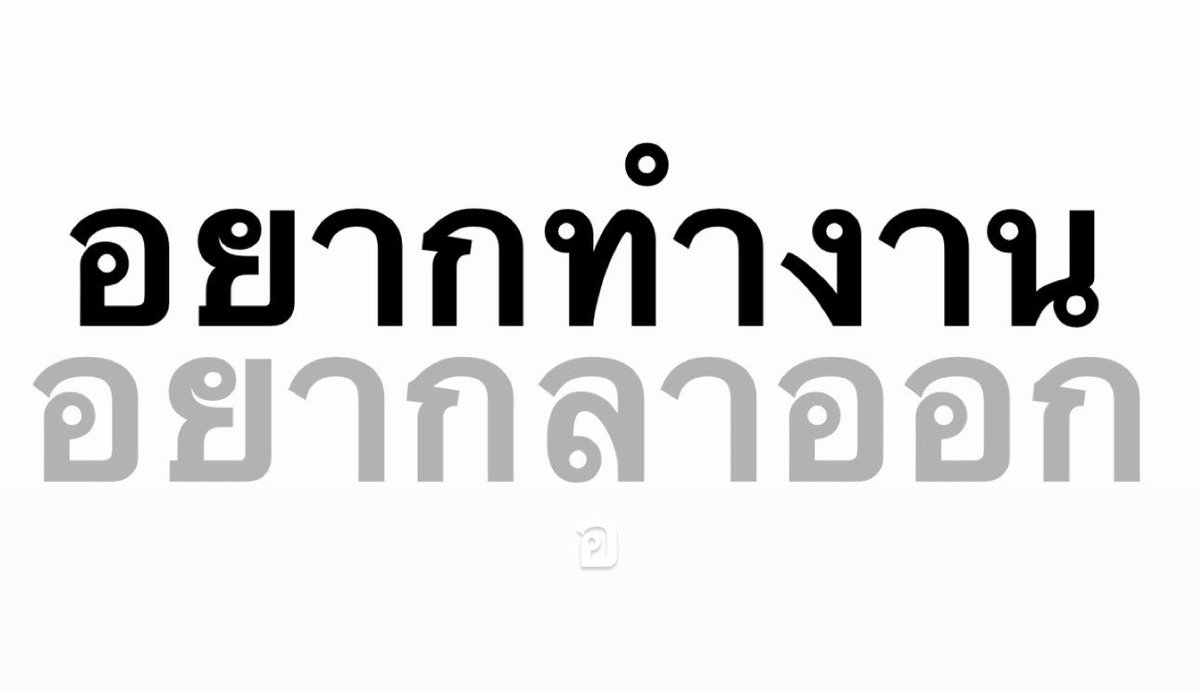 sutiฯ tweet media