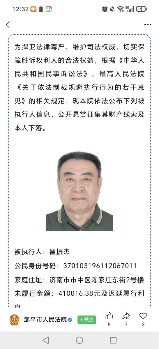 牧鸢 tweet media