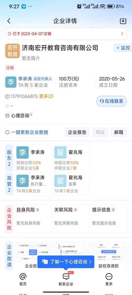 牧鸢 tweet media