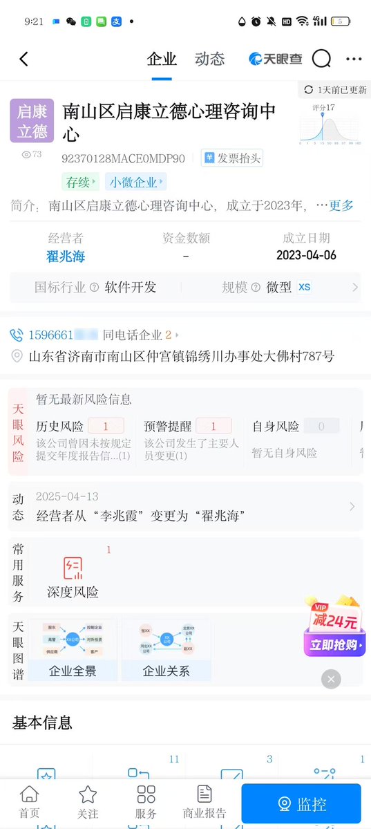 牧鸢 tweet media