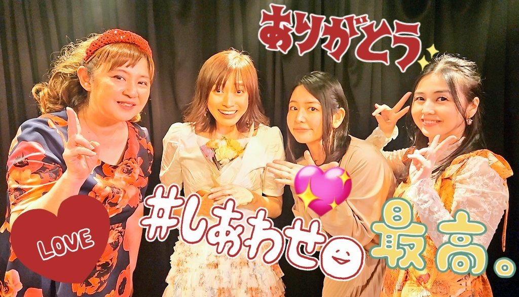 🍗三好りえ🐝 tweet media