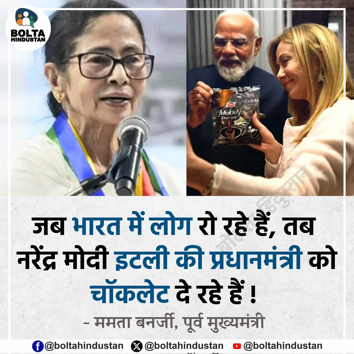 Bolta Hindustan tweet media