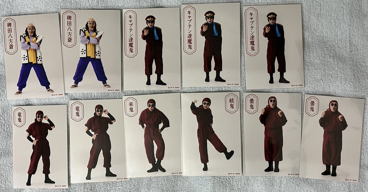WPaube's tweet photo. 【交換/譲渡】ミュージカル　忍たま乱太郎　忍ミュ　ランブロ　トレブロ

譲)第15弾ブロマイド(画像: 潮江、中在家、七松、食満、等)

求)第16弾ブロマイド(立花、小松田)、コースター(い組、学園関係者)または定価

コースターはブロマイド3枚程度と交換できればと考えています。よろしくお願いします https://t.co/DFeubJDTjC